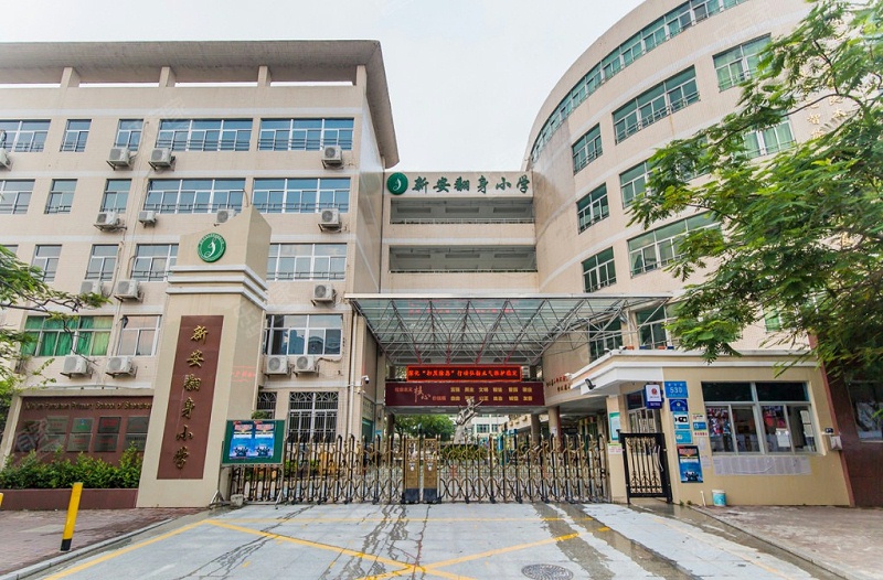 深圳寶安區(qū)翻身小學-空調(diào)智能控制項目