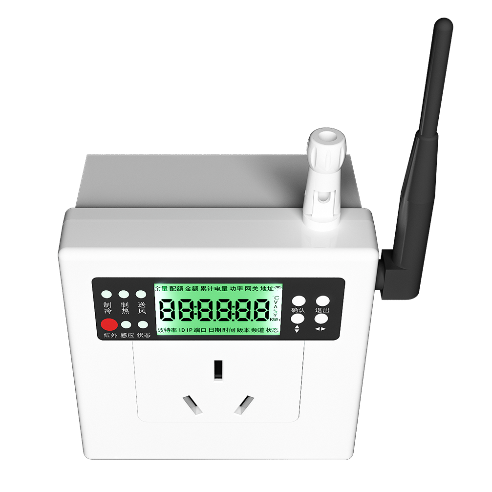 無線智能空調(diào)控制器 空調(diào)節(jié)能控制器