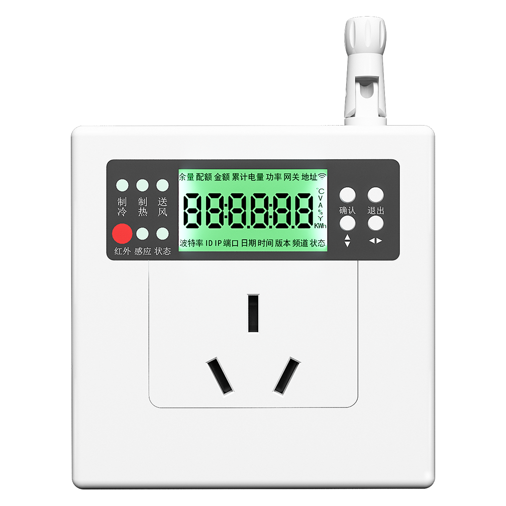 智能空調控制器 智能空調控制器