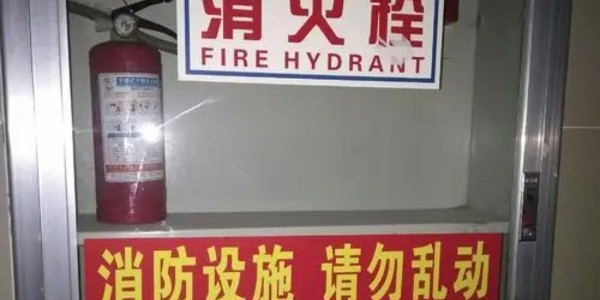 機房消火栓系統(tǒng)