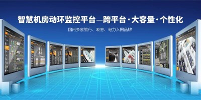 機(jī)房節(jié)能改造方案有哪些？