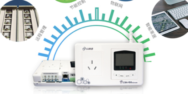 選擇綠色環(huán)保，節(jié)能省電的空調節(jié)能控制器