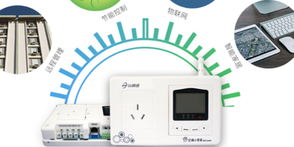 空調控制器