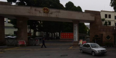 廣西壯族自治區(qū)人民政府辦公廳機(jī)房監(jiān)控項目-縱橫通
