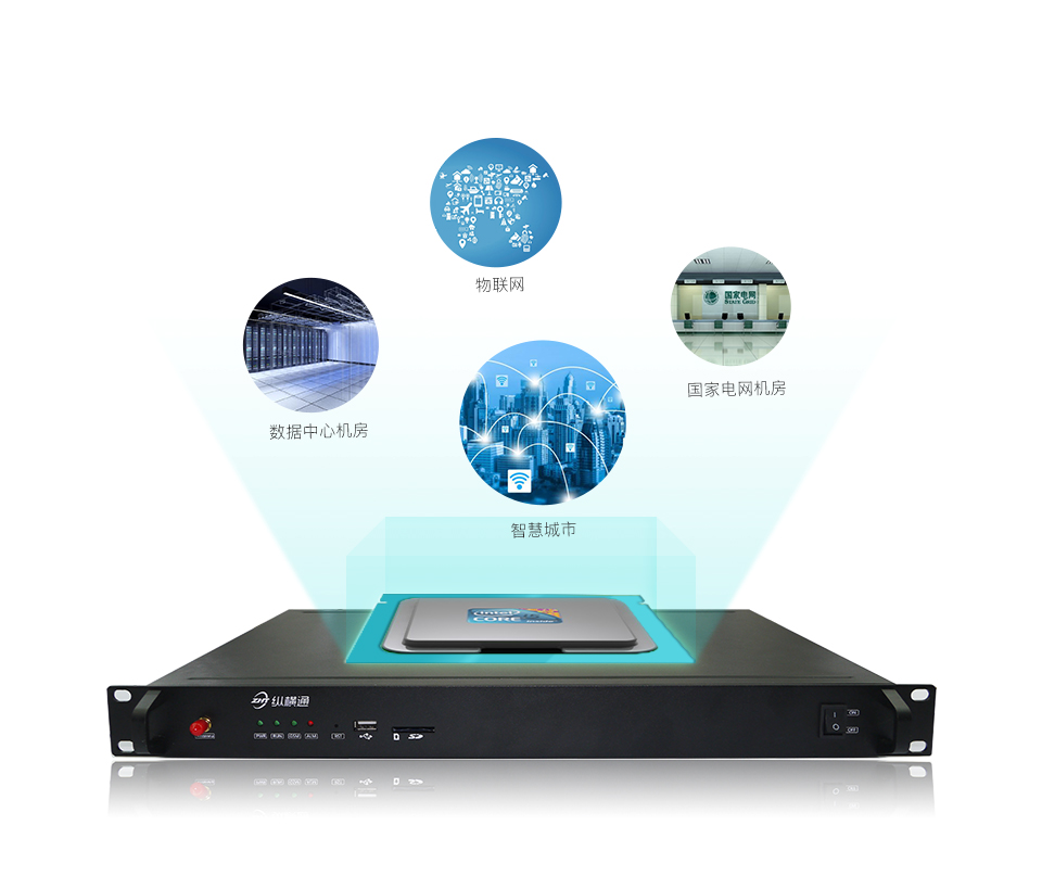 智能機(jī)房環(huán)境監(jiān)測(cè)系統(tǒng)