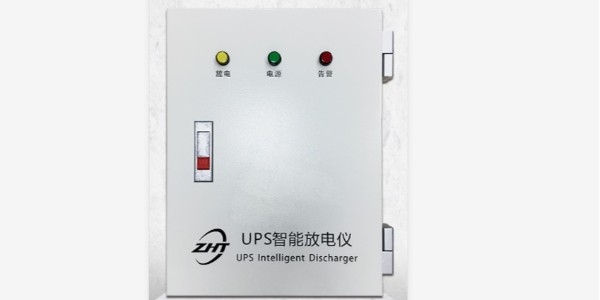縱橫通UPS智能放電儀，客戶認可的高光產(chǎn)品